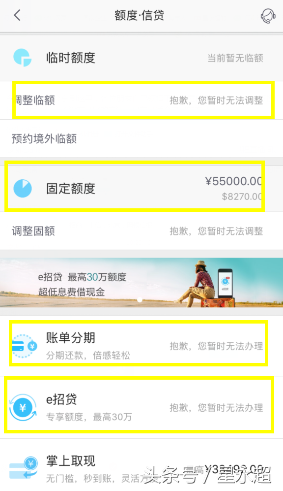 小黑屋什么意思，小黑屋是什么意思（小黑屋大黑屋是怎么回事）