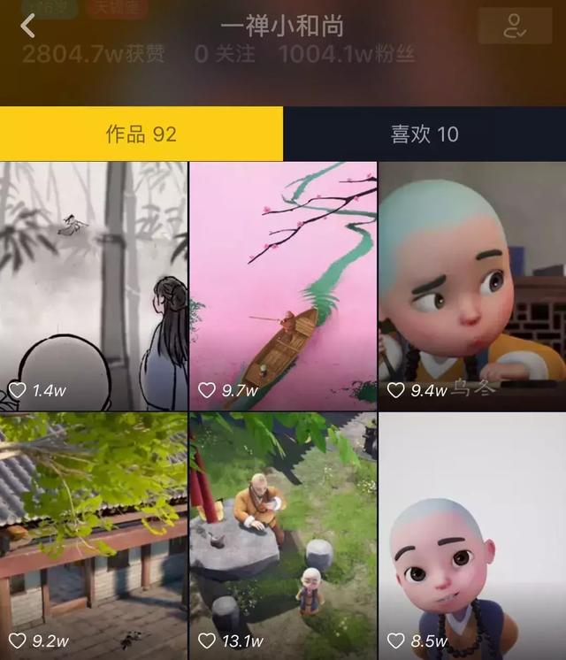 在抖音如何快速涨粉，在抖音如何快速涨粉丝？