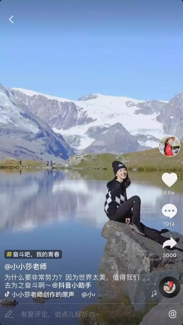 在抖音如何快速涨粉，在抖音如何快速涨粉丝？