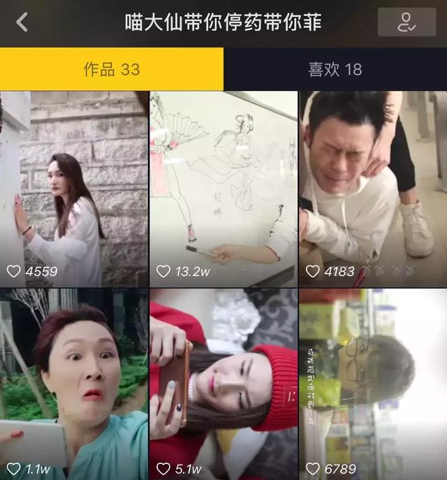 在抖音如何快速涨粉，在抖音如何快速涨粉丝？