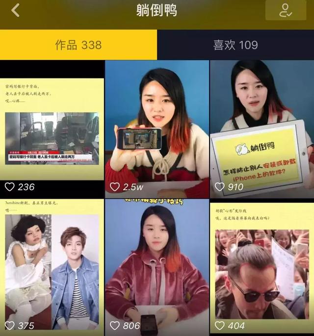 在抖音如何快速涨粉，在抖音如何快速涨粉丝？