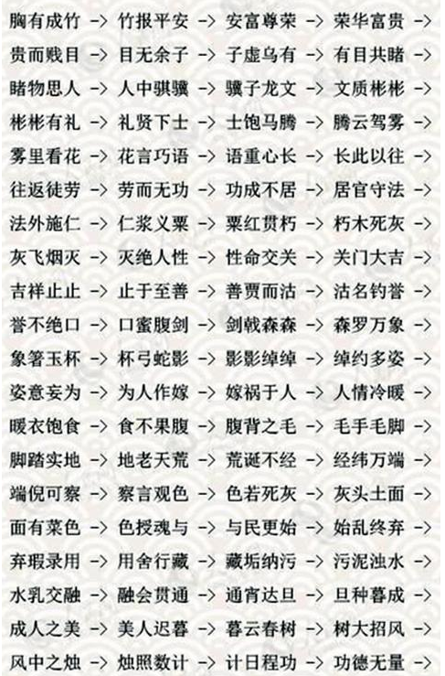 “凑”字开头的成语有哪些，凑十法计算题（替孩子收藏，考试拿高分）