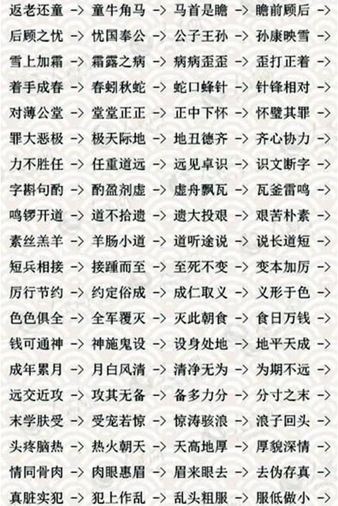 “凑”字开头的成语有哪些，凑十法计算题（替孩子收藏，考试拿高分）