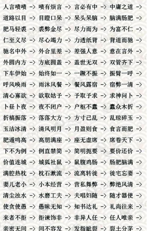 “凑”字开头的成语有哪些，凑十法计算题（替孩子收藏，考试拿高分）