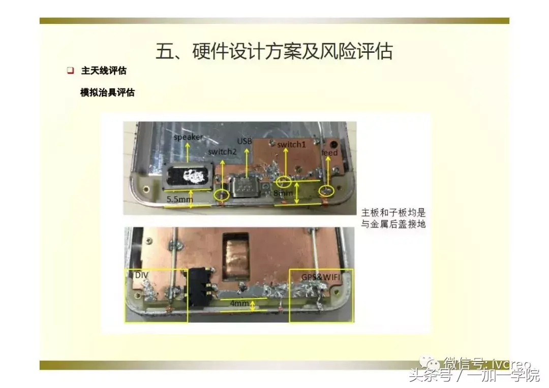 手机价格评估(抵押手机)