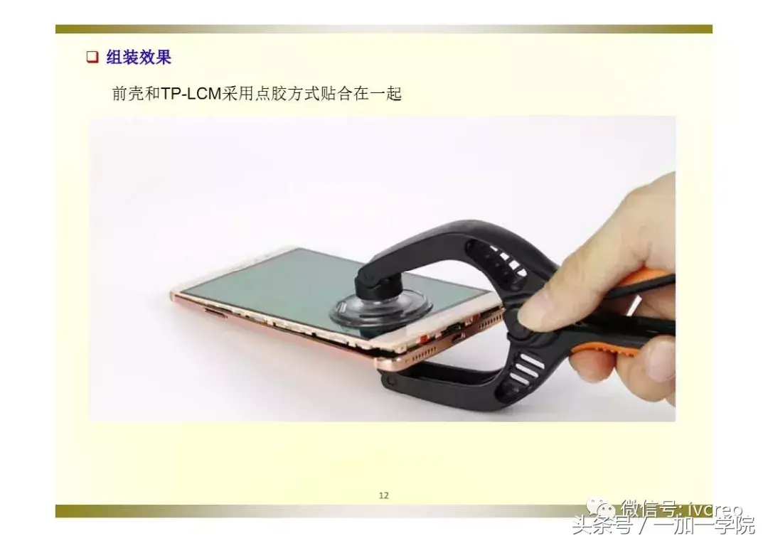 手机价格评估(抵押手机)