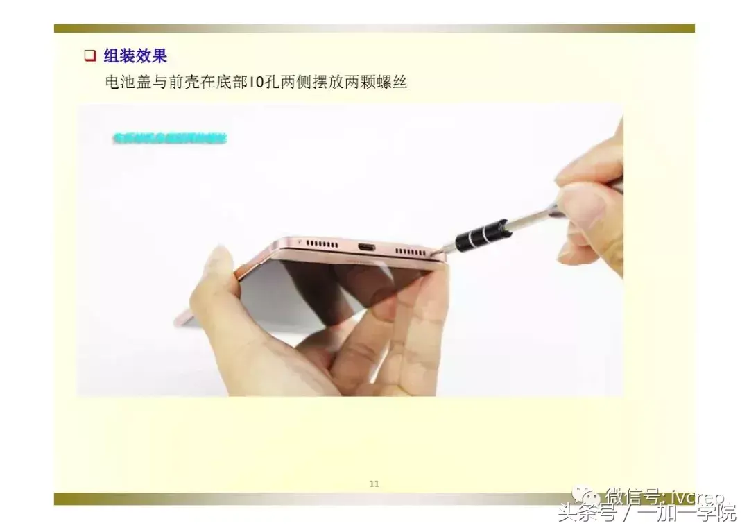 手机价格评估(抵押手机)