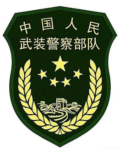 武警全称是中国人民武装警察部队,成立于1982年6月(前身是中国人民