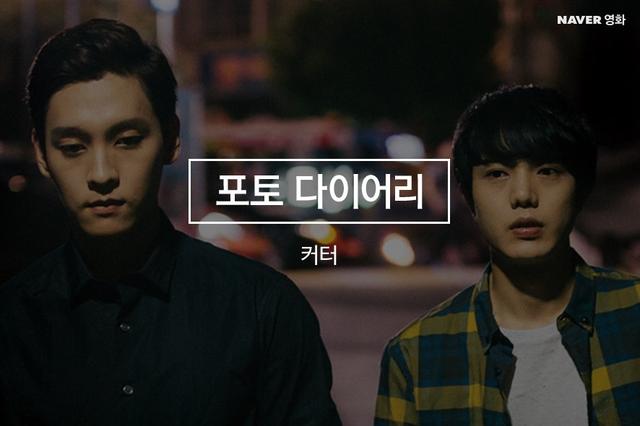 蚀韩国电影讲什么意思，蚀韩国电影豆瓣解析（朴信惠男友主演同志电影）