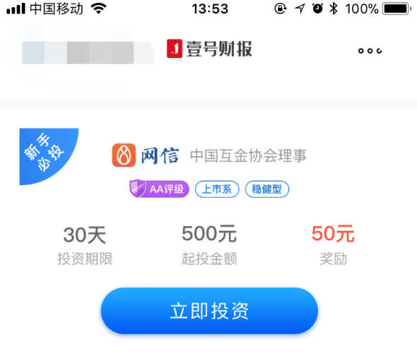 理财的意义（您真的明白理财的意义吗）