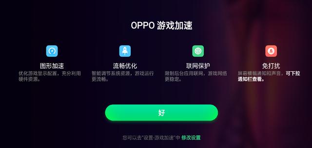 OPPOR15 手机详细评测和购买建议！，OPPOR15（联发科也能全场最佳）