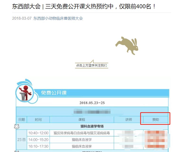 狗弓形虫疫苗多少钱 有没有狗狗弓形虫针多少钱