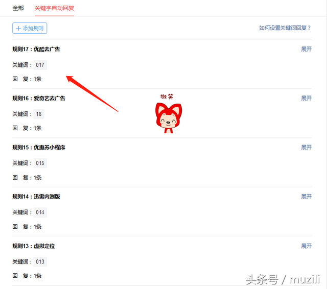 优酷去广告免费软件，那就用这个版本把多余的广告给去掉