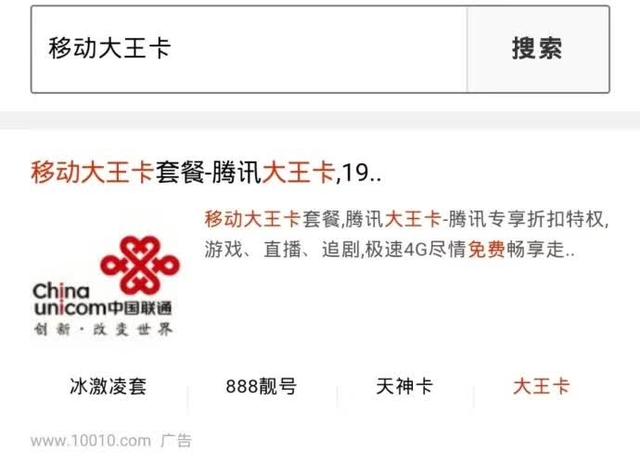 电信新推出的超牛卡怎么样，电信新推出的超牛卡怎么样使用（冰激凌超牛卡大王卡天王卡是哪个运营商推出的）