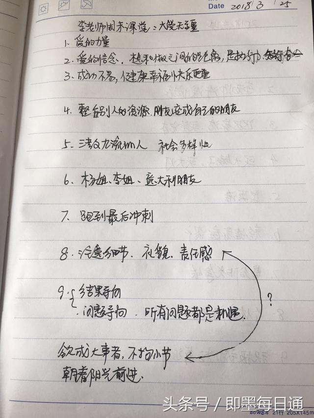 老板娘做生意需要注意什么，一名服装店女老板的最新创业笔记