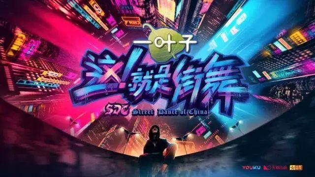 swag是什么意思，超级“Swag”的街舞英语科普贴