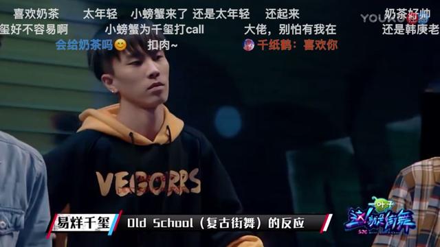 swag是什么意思，超级“Swag”的街舞英语科普贴