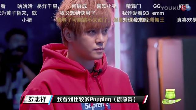 swag是什么意思，超级“Swag”的街舞英语科普贴