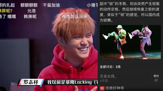 swag是什么意思，超级“Swag”的街舞英语科普贴