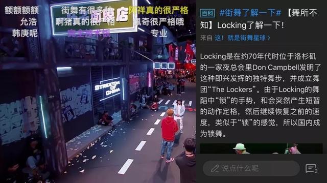 swag是什么意思，超级“Swag”的街舞英语科普贴