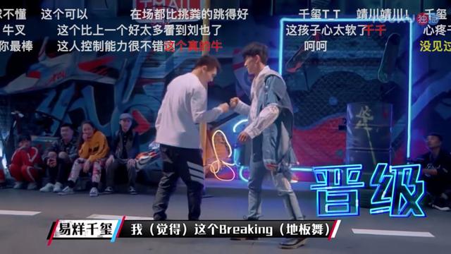 swag是什么意思，超级“Swag”的街舞英语科普贴