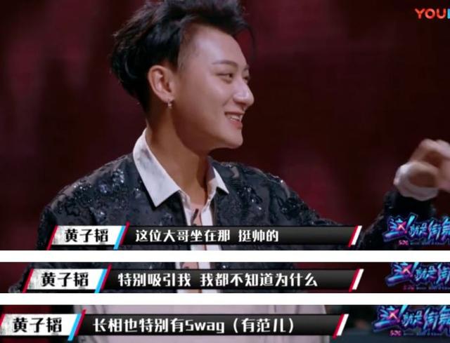 swag是什么意思，超级“Swag”的街舞英语科普贴