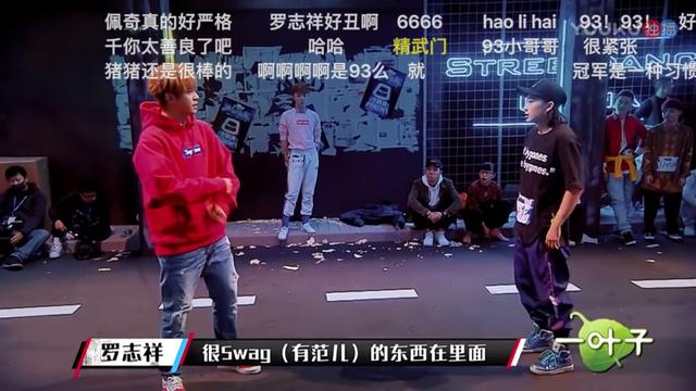 swag是什么意思，超级“Swag”的街舞英语科普贴