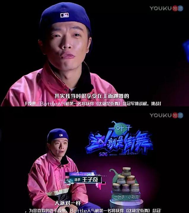 swag是什么意思，超级“Swag”的街舞英语科普贴