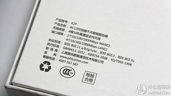 斐讯k2p路由器，斐讯k2p路由器刷openwrt教程（运气好买这款口碑路由器能省100多）