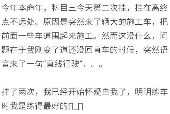 本命年会有好运吗，本命年运气反而更好（是运气超级好还是超级差）