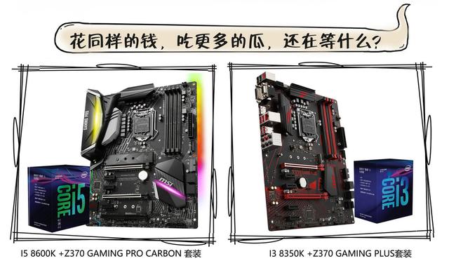e8600超频多少稳定，e8400超频有多大提升（趣谈CPU超频的演化）