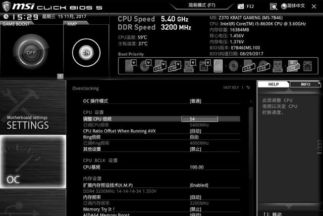 e8600超频多少稳定，e8400超频有多大提升（趣谈CPU超频的演化）