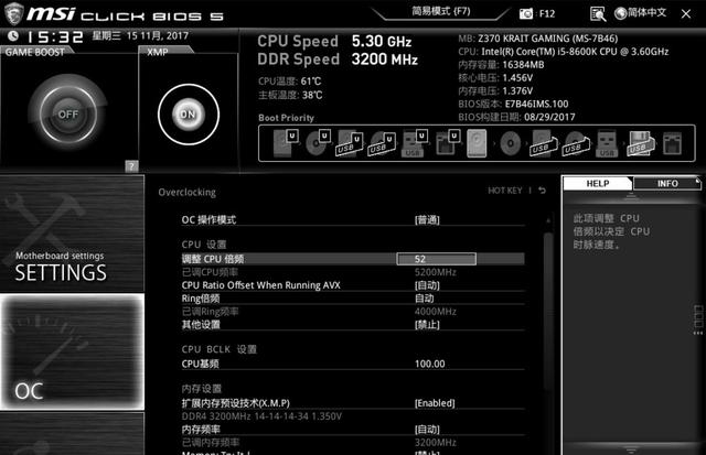 e8600超频多少稳定，e8400超频有多大提升（趣谈CPU超频的演化）