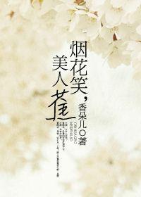 跳跃的火焰小说，关于猫妖的小说（男主是黑道老大的宠文小说推荐）