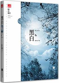 跳跃的火焰小说，关于猫妖的小说（男主是黑道老大的宠文小说推荐）