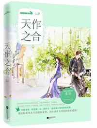 跳跃的火焰小说，关于猫妖的小说（男主是黑道老大的宠文小说推荐）