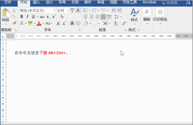 键盘怎么打省略号，电脑如何打出省略号（Word省略号怎么输入）