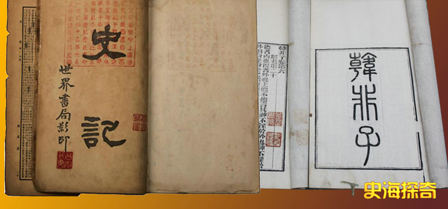 蔡桓公简介，蔡桓公的资料（扁鹊出现时蔡国早就被灭了）