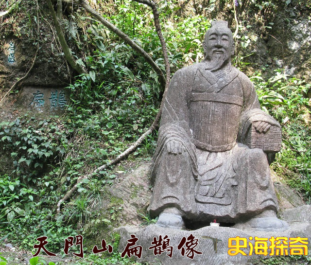 蔡桓公简介，蔡桓公的资料（扁鹊出现时蔡国早就被灭了）