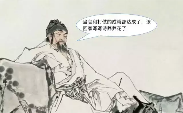 杨万里简介(杨万里生平事迹简介)插图(2)