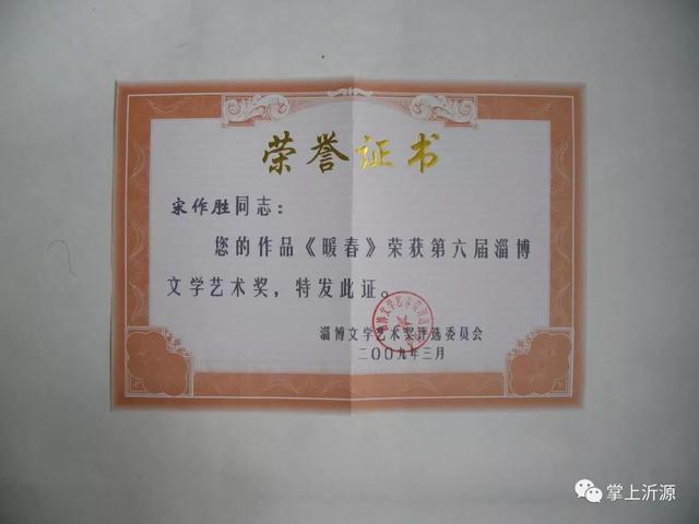 山东理工大学是几本，淄博山东理工大学是几本（这位沂源画家：十年磨一剑）