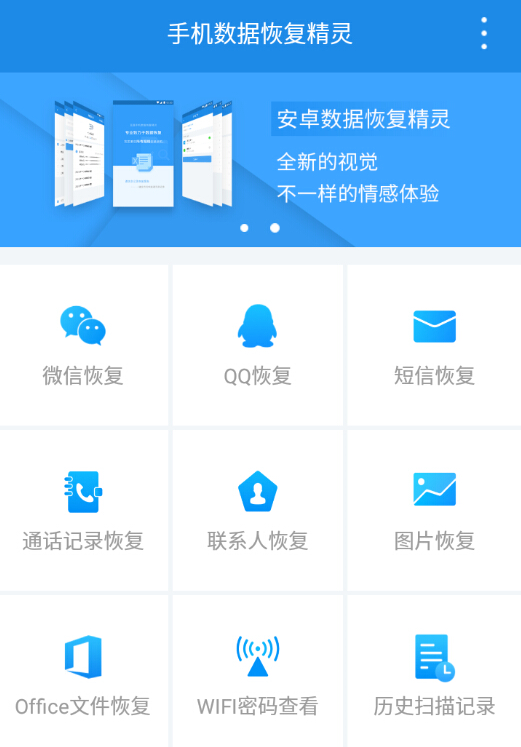 手机联系人不见了怎么恢复，oppo手机联系人不见了怎么恢复（ipoo手机联系人不见了怎么恢复）