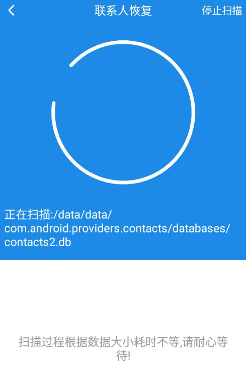 手机联系人不见了怎么恢复，oppo手机联系人不见了怎么恢复（ipoo手机联系人不见了怎么恢复）