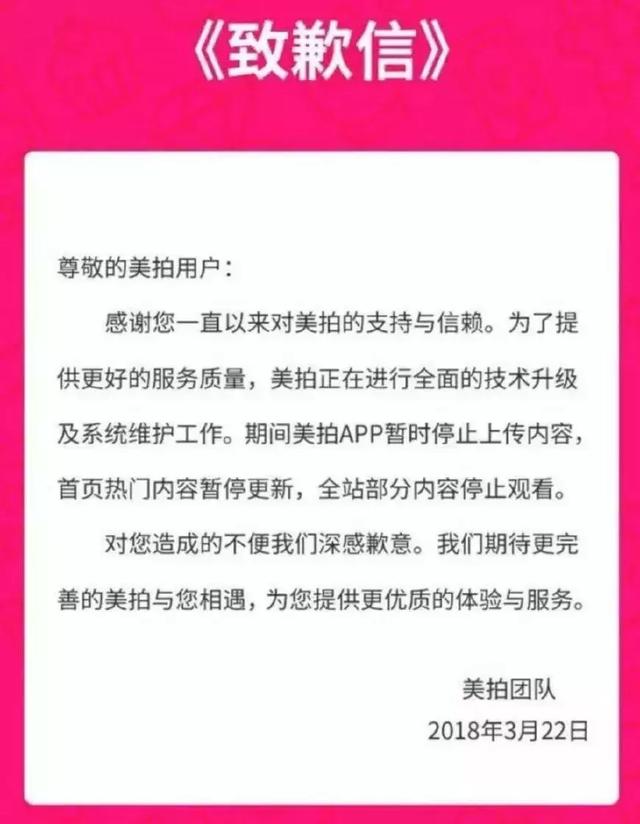 鬼畜什么意思是什么，鬼畜是什么意思（“鬼畜”还有没有的看）