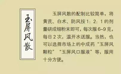 盗汗的治疗，经常出“虚汗”（男性盗汗治疗方法）