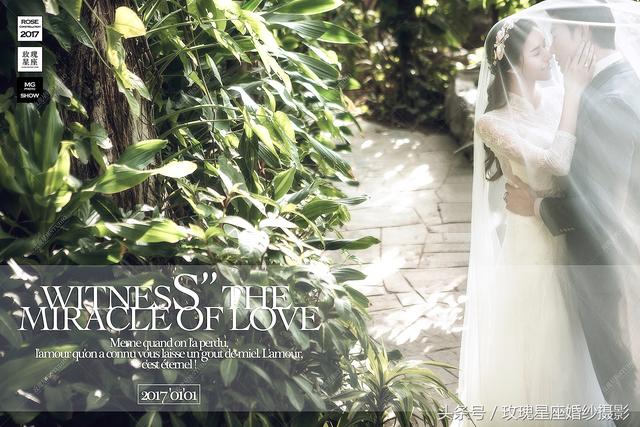 结婚照可以戴眼镜吗，结婚证可以戴眼镜吗（拍婚纱照当天注意事项）