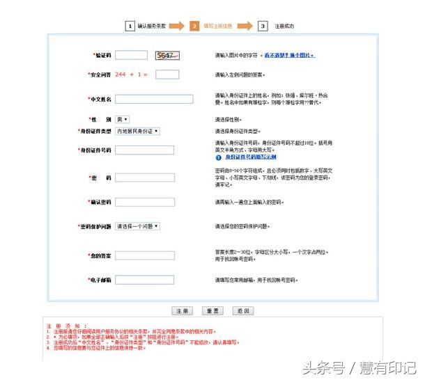 注册会计师报名方法，会计注册师报名条件（注册会计师全国统一考试报名入口及报名流程）