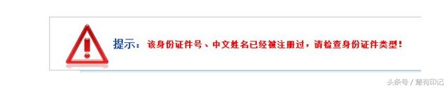 注册会计师报名方法，会计注册师报名条件（注册会计师全国统一考试报名入口及报名流程）