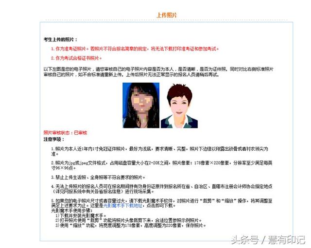 注册会计师报名方法，会计注册师报名条件（注册会计师全国统一考试报名入口及报名流程）