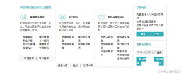注册会计师报名方法，会计注册师报名条件（注册会计师全国统一考试报名入口及报名流程）